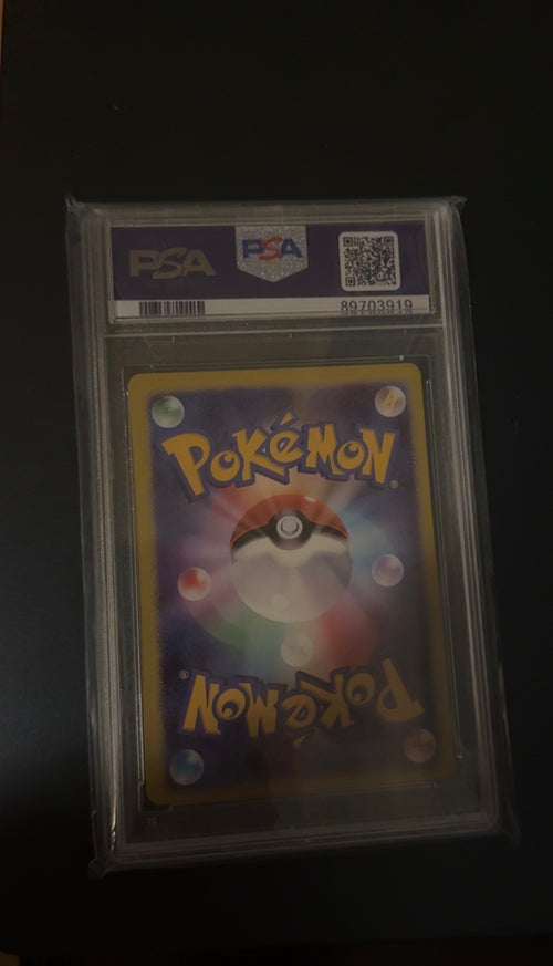 Pokemon Gengar VMAX PSA 10 Japanese Holo Ss: Gengar Vmax High-Class Deck 020/019